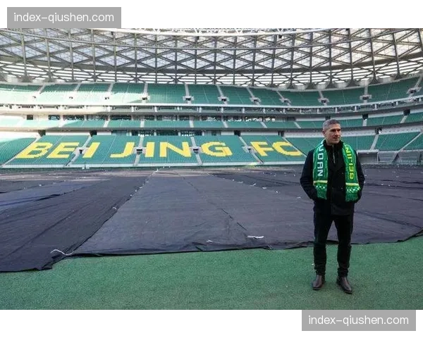 北京国安高位逼抢体系：蒙哥马利现代足球打法初见成效