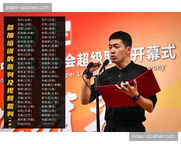 德国裁判委员会公布焦点战裁判名单，茨瓦尔将执法国家德比