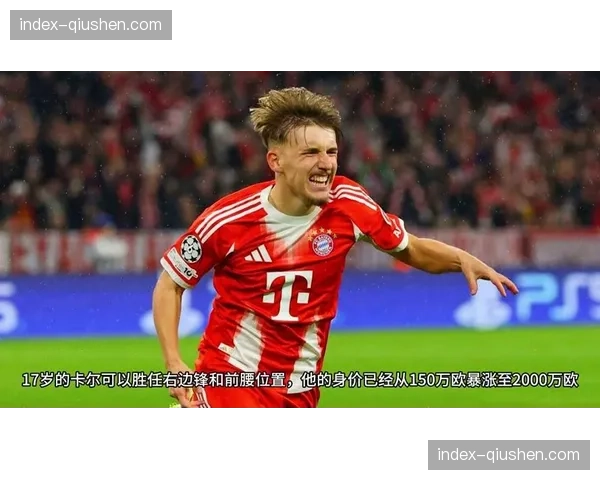 深度报道:接班之路——聚焦拜仁新星穆夏拉在关键战中的角色转变 深度报道:接班之路——聚焦拜仁新星穆夏拉在关键战中的角色转变